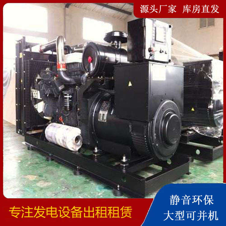 肥西出租发电机 为您讲解发电机的工作原理