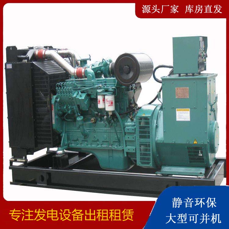 肥西出租发电机教您康明斯发电机怎样开启