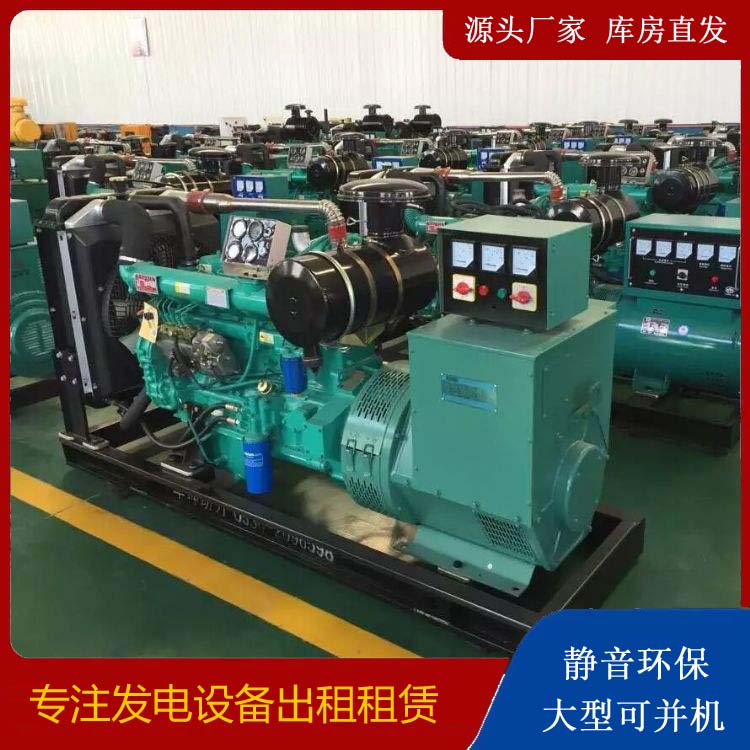 肥西租赁发电机的原理是什么