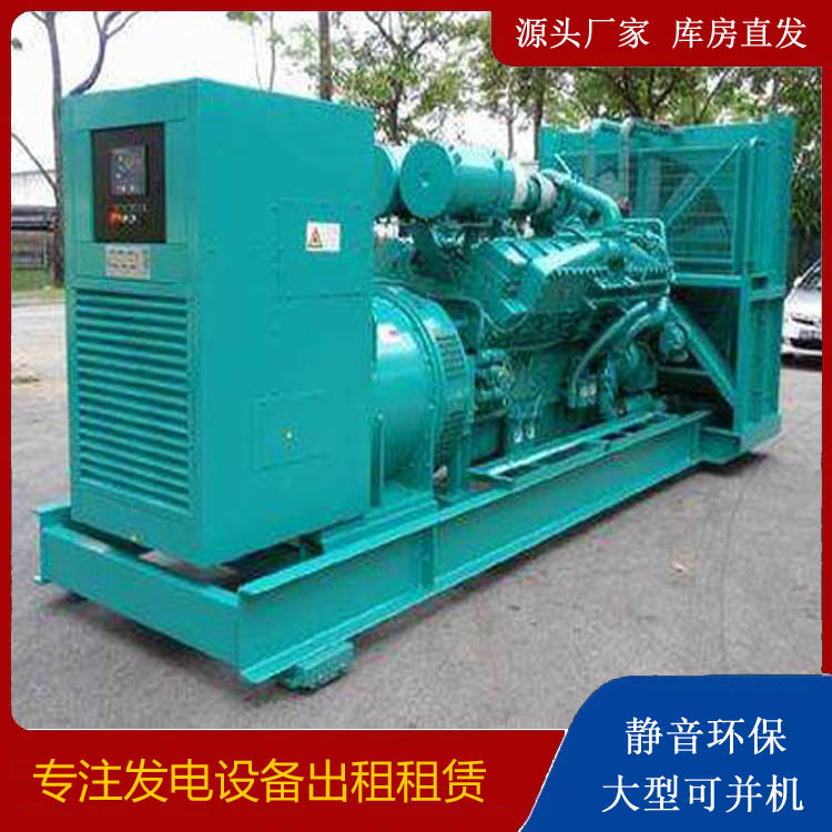 肥西发电车出租 柴油发电机的日常应用注意事项