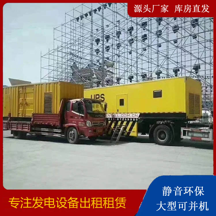 肥西有哪些常见的发电机组输出电压类型？